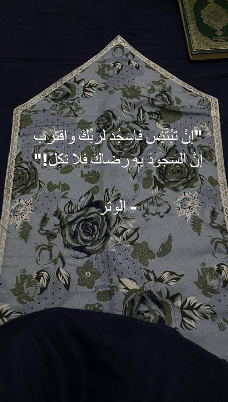 **﴿ قُمِ الليل إِلا قَليلا ﴾