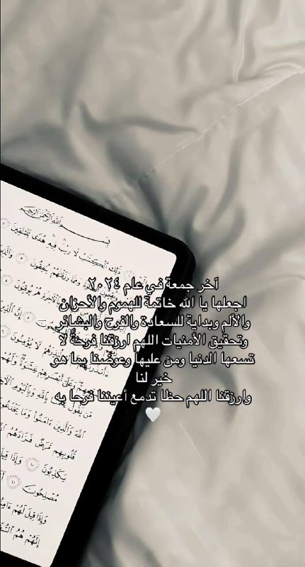 يُدَبِّرُ الأَمرَ 🤍