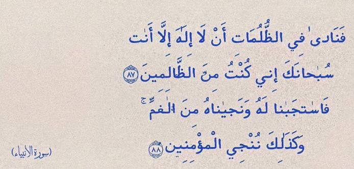 مَأْمَن