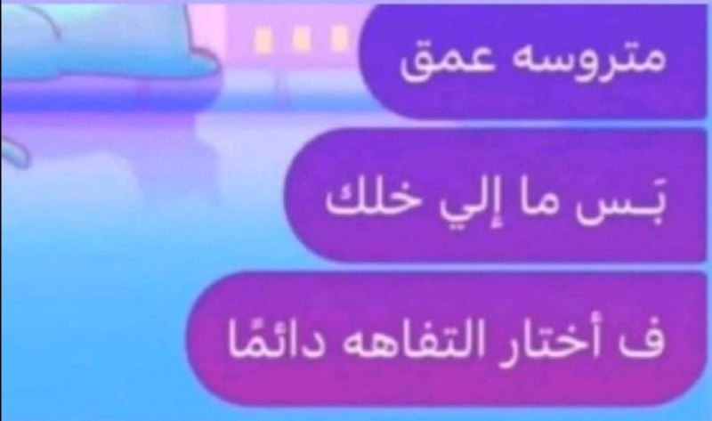 خَربشات طَالِبة طب??