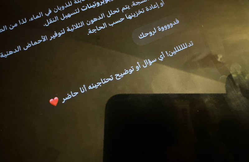 كل ما اقره ع هالرجال الخيّر …