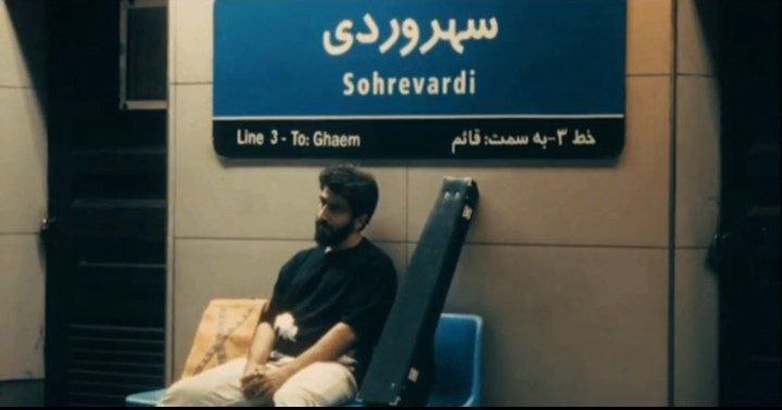 ترک جدید نوید به نام "سهروردی" …