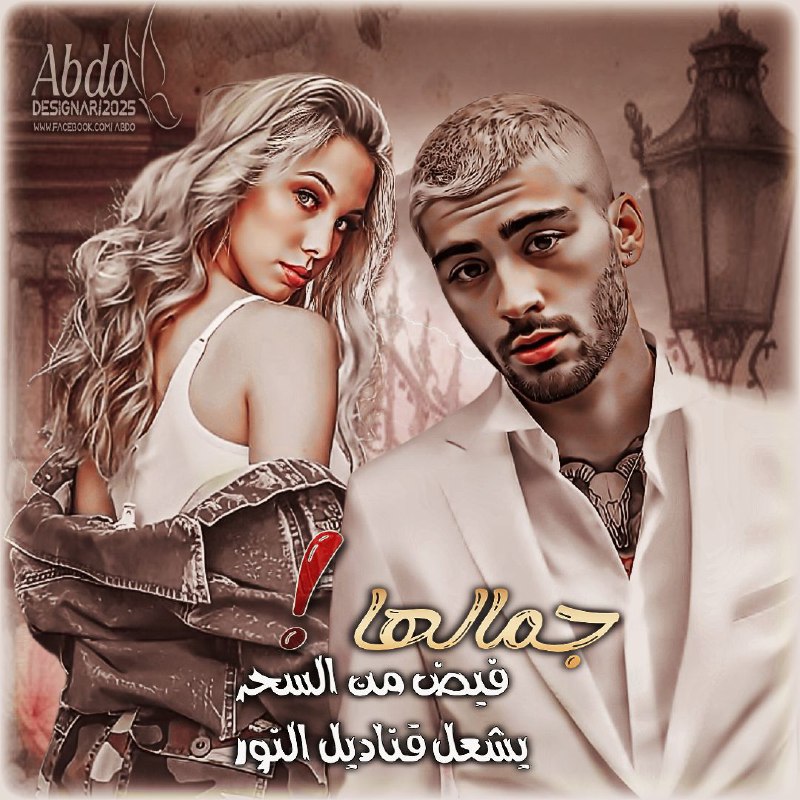 .. عينــــــــــــــــاكِ بحـــــر تـــاهــــت بـه سفنـــي..
