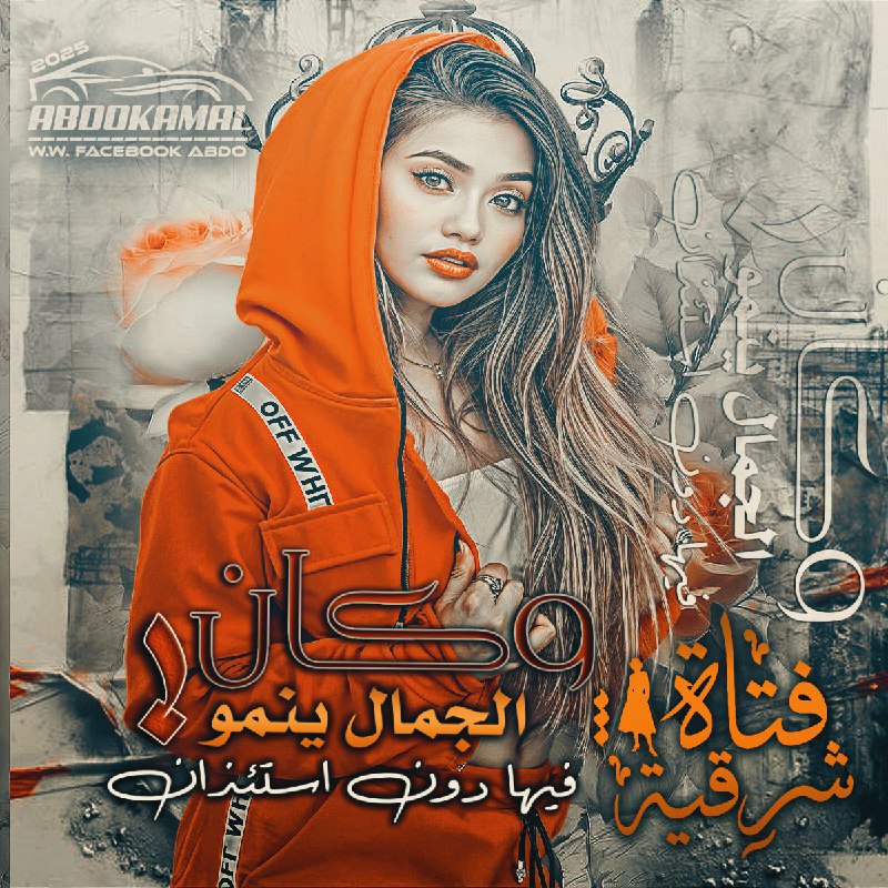 يـــــــّقال عنـــــــٌها مِــــــــآڪرة