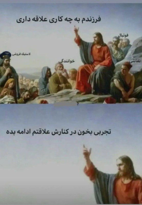 هیپهاپولوژیست