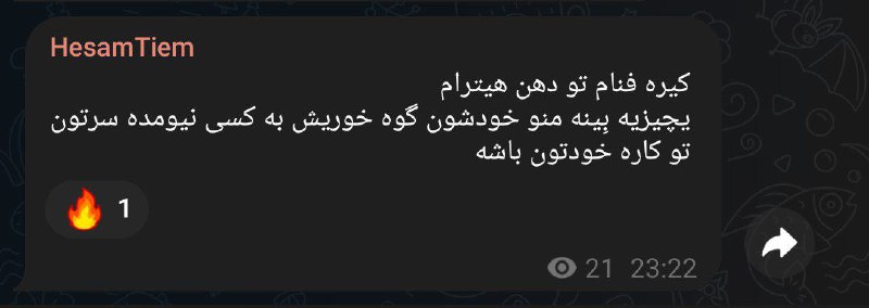 د آخه مشتی اول خود زنی …