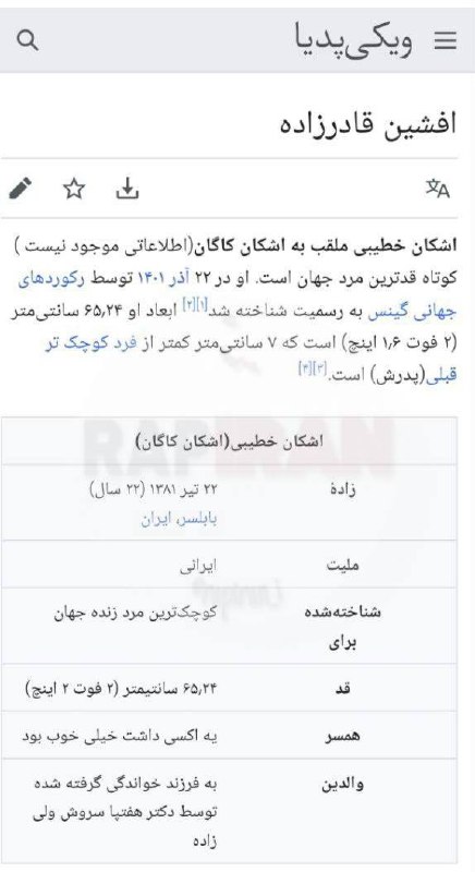 ریدم***😂***