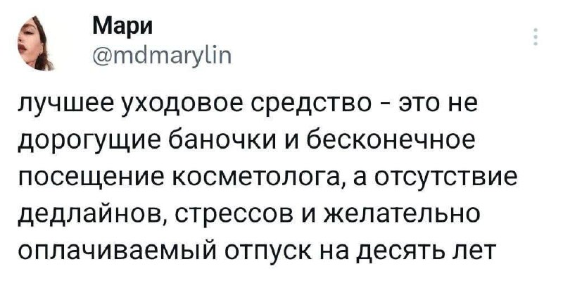 С этими мыслями ухожу в отпуск, …