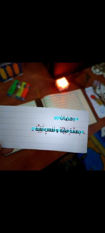 ويا نفسُ جِدِّي لا تملِّي وشمِّري