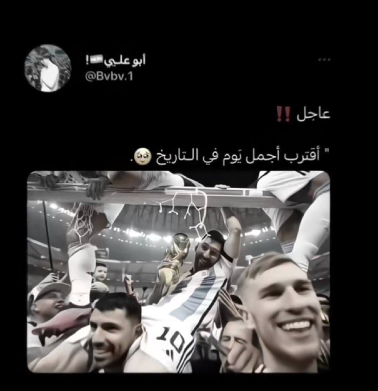 رُقيا