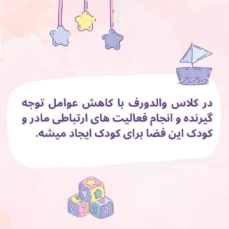 کانال رسمی آکادمی رسا