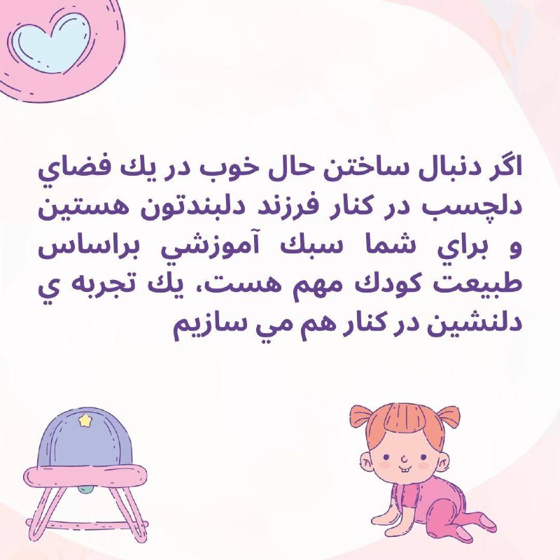 کانال رسمی آکادمی رسا
