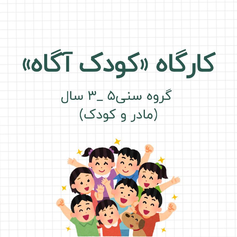 کانال رسمی آکادمی رسا