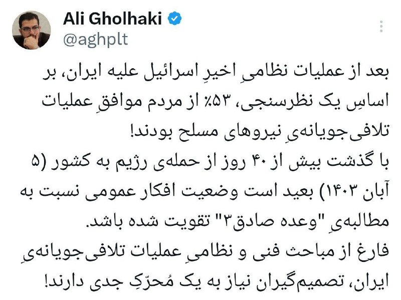 **علی قلهکی: فارغ از مباحث فنی …