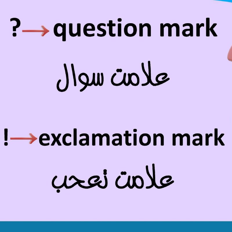 Rasa English School