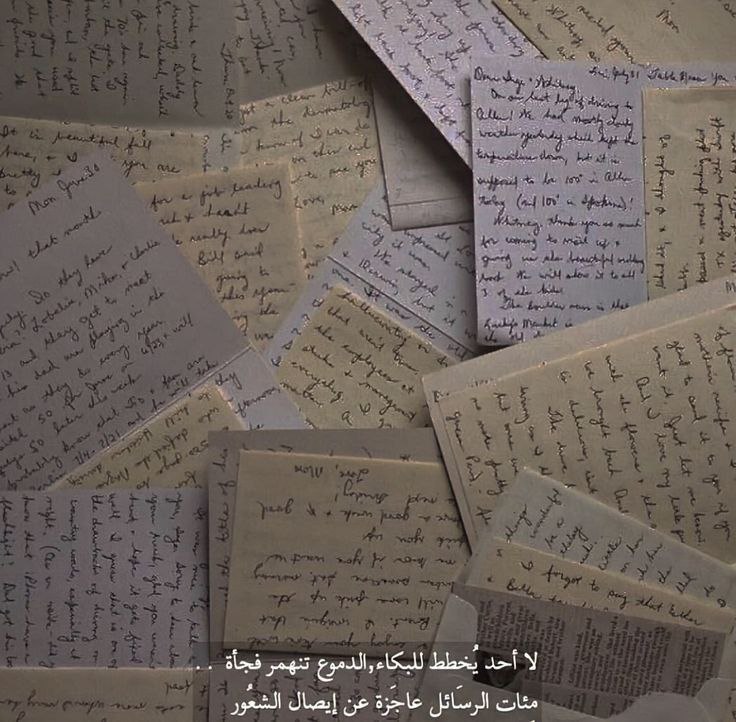 • رَسَائِل.