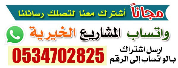 ***?*** فرصة عظيمة لاتعوض ..