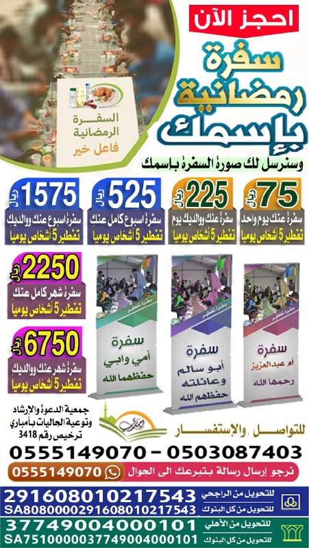 ***✔️*** *نبشركم أجمل بشارة تم حجز …