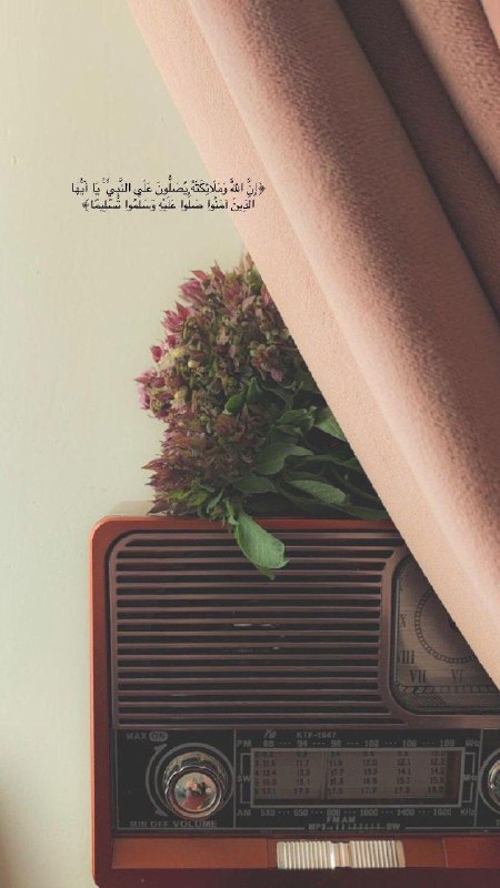 اللهم صل وسلم على نبينا محمد***?***