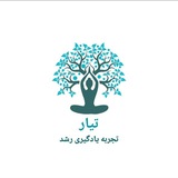 اثر مصرف سیگار در عود اعتیاد …