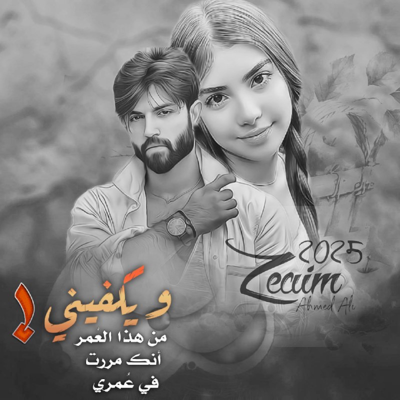 ‹ , ٰ̐˛› محتږۧفيٰۧٚٓن ‹ , …