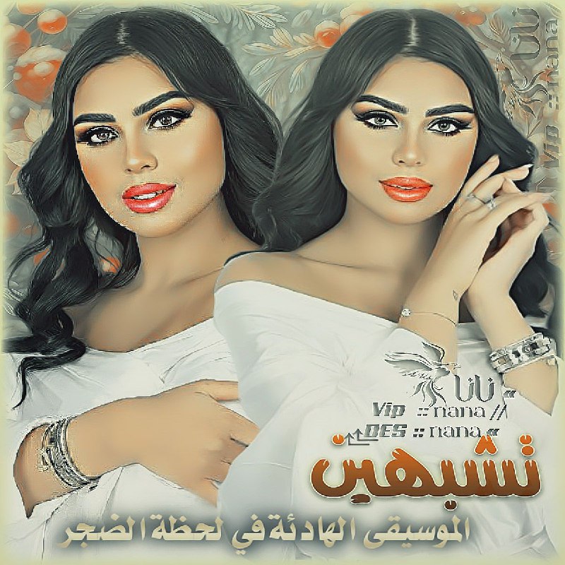 ‹ , ٰ̐˛› محتږۧفيٰۧٚٓن ‹ , …