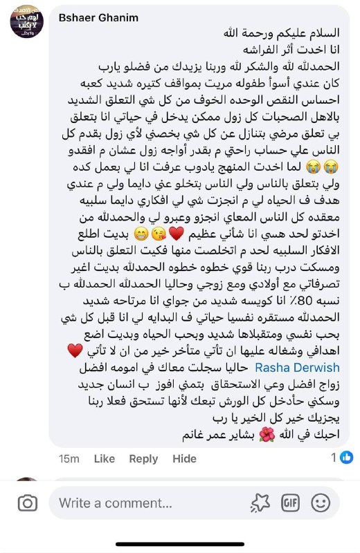 الجميلات أثر الفراشة متاح حاليا بتخفيض …