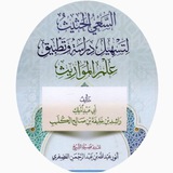 ****?***رسالة جماعية***?****