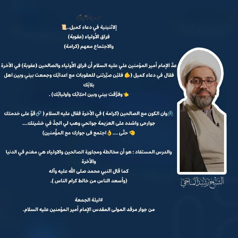 بسمه تعالى