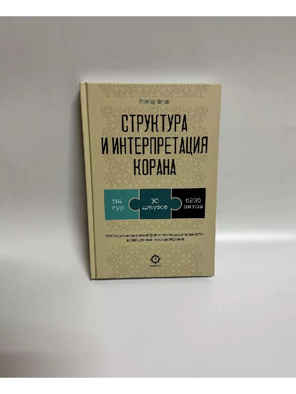 КНИГА ПОСТУПИЛА В ПРОДАЖУ НА **WILDBERRIES** …