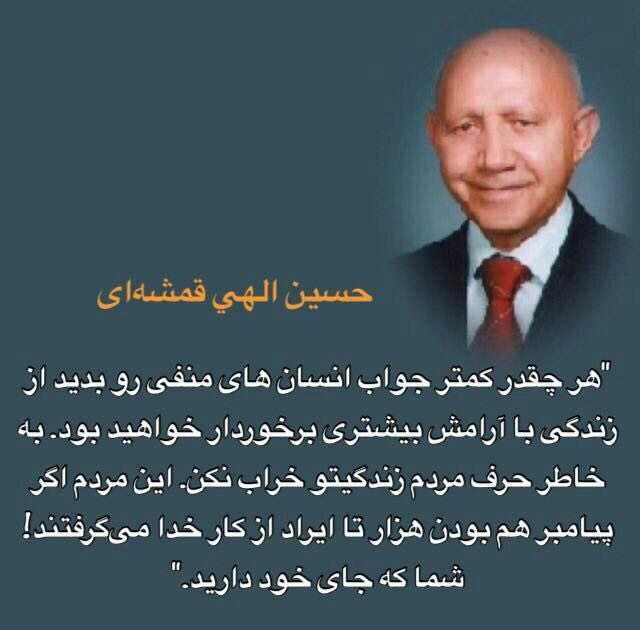 هر چقدر کمتر