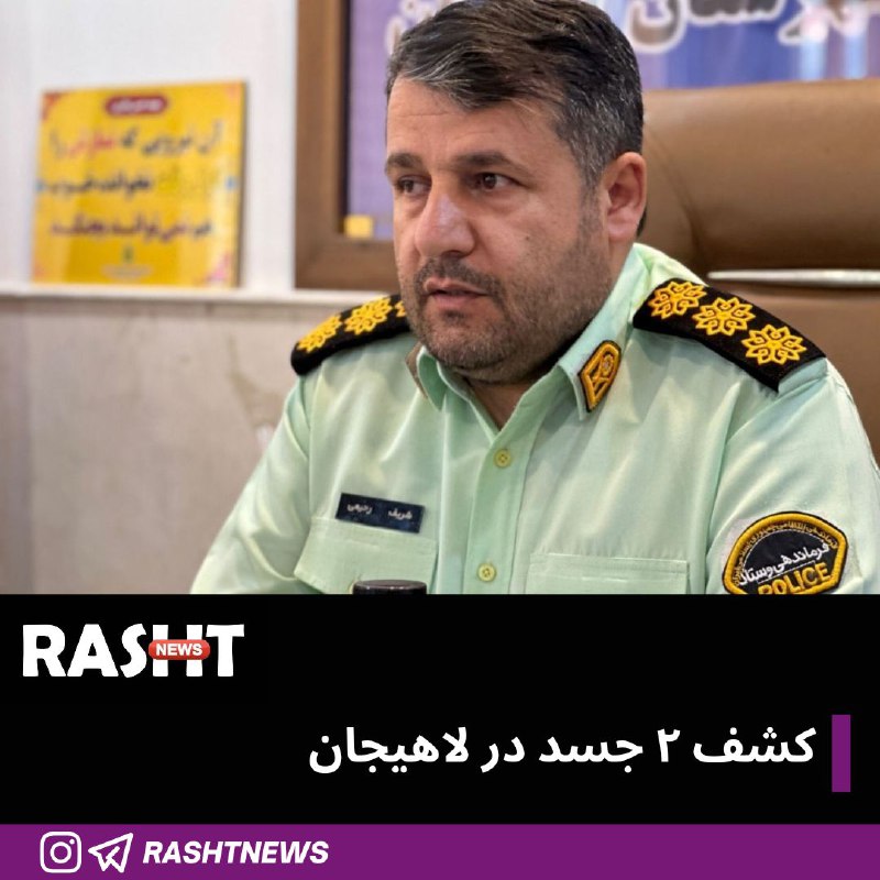 به گزارش خبرگزاری صدا و سیمای …