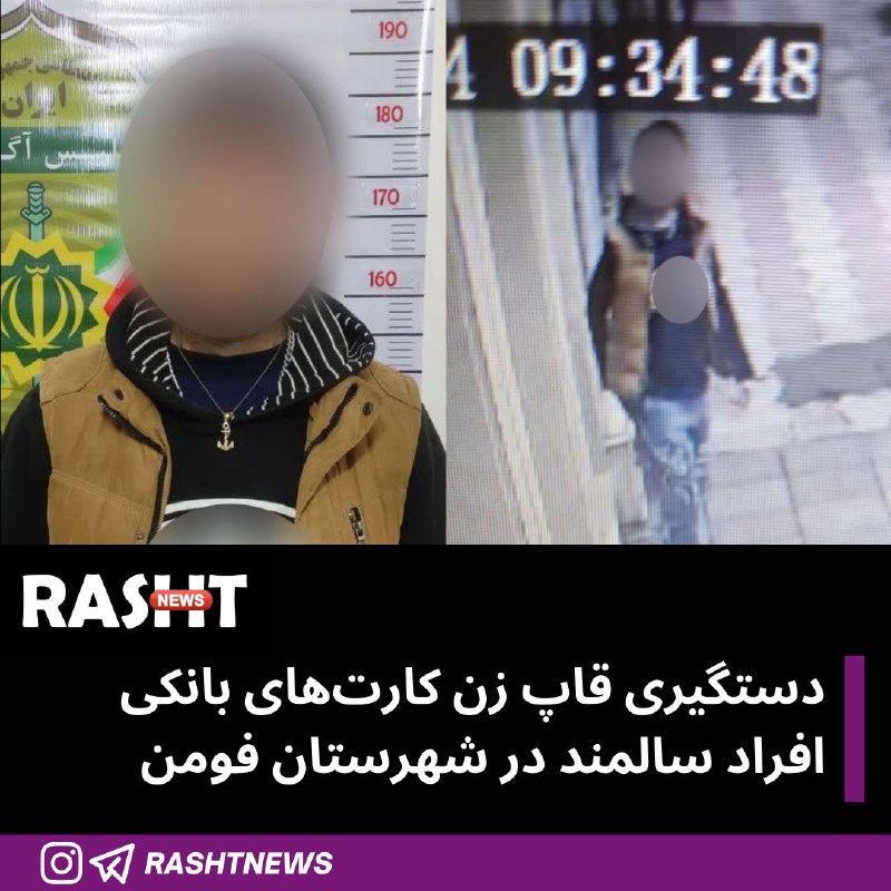 [به گزارش پایگاه اطلاع رسانی دیارمیرزا،](https://diyarmirza.ir/) …