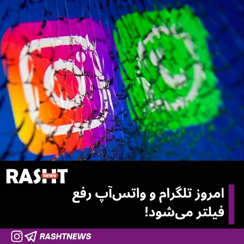 پایگاه خبری تحلیلی نامه نیوز ([namehnews.com](http://namehnews.com/)) …