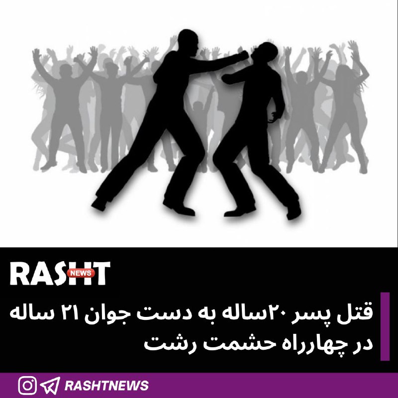 [کلانشهر](https://kalanshahr.ir/): سرهنگ «علیرضا حدادی» اظهار داشت: …