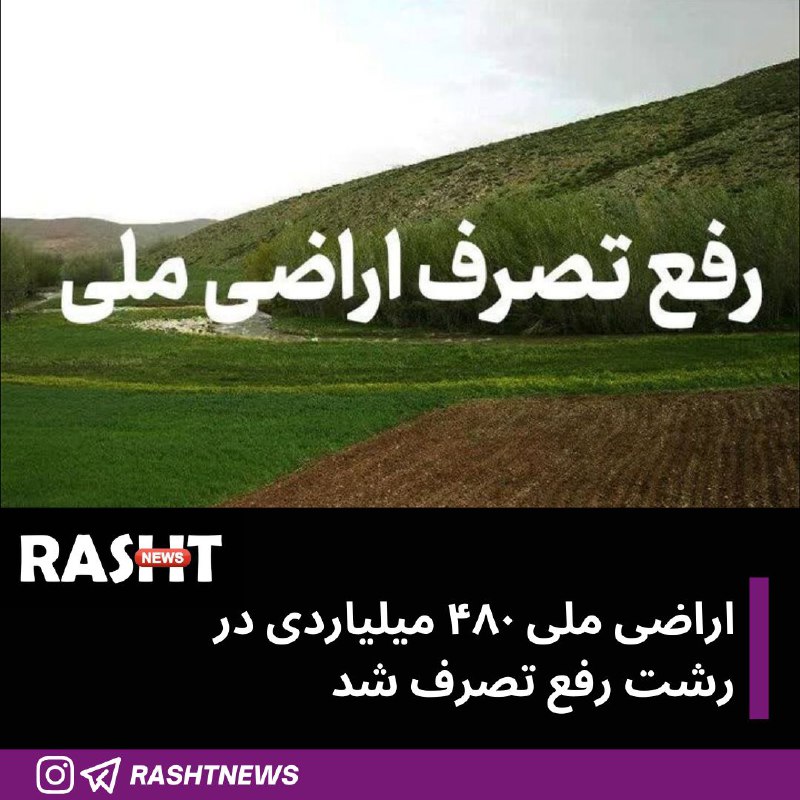 به گزارش [خبرگزاری مهر](https://www.mehrnews.com/)، سردار عزیز …