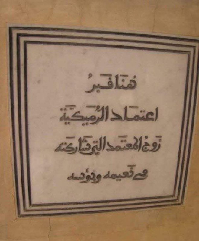 "لأُشركنَّك في اللأواء إن طرقت