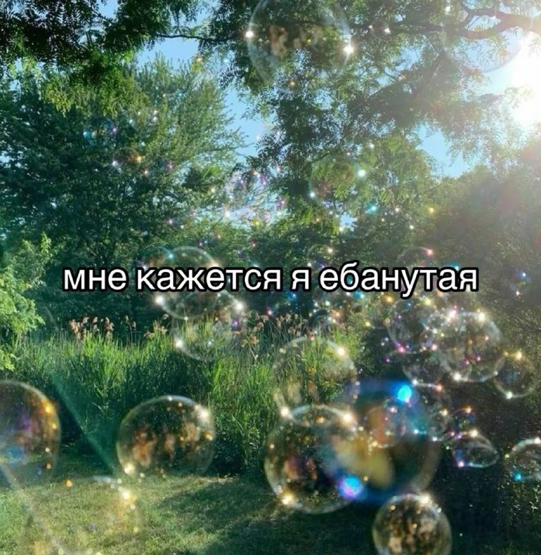 раскумар?