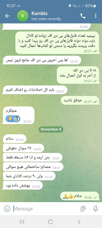 پکیج جامع آزمون کارشناسی رسمی دادگستری