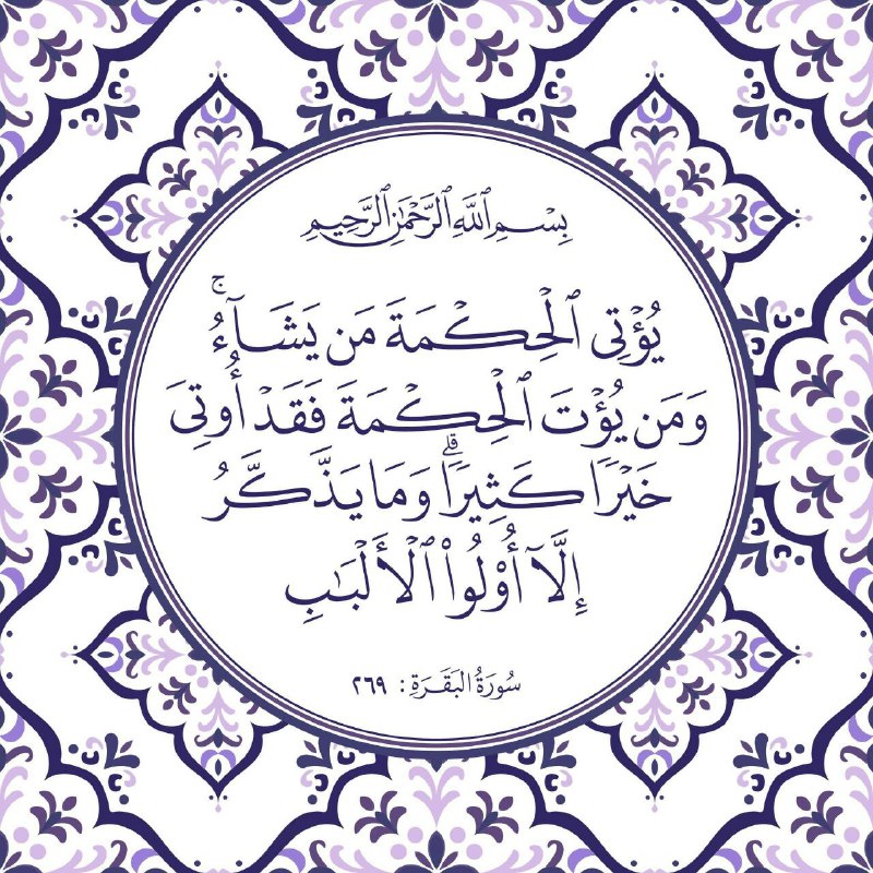 محمد رسول الله (ﷺ)