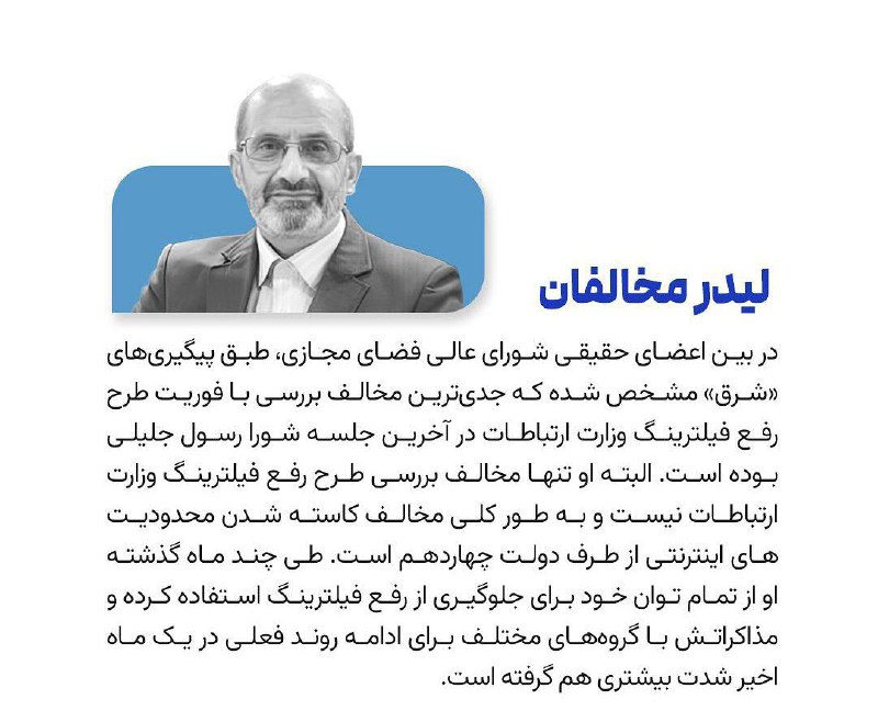 [#دغدغه‌های\_رسول](?q=%23%D8%AF%D8%BA%D8%AF%D8%BA%D9%87%E2%80%8C%D9%87%D8%A7%DB%8C_%D8%B1%D8%B3%D9%88%D9%84)