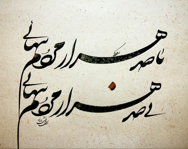 [#رودکی](?q=%23%D8%B1%D9%88%D8%AF%DA%A9%DB%8C) :