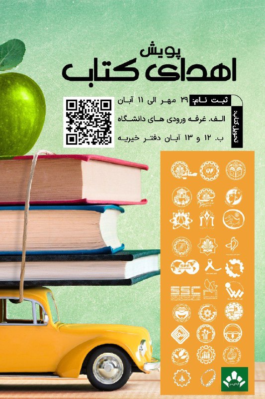 ***?***رستا معرفی و پیشنهاد می‌کند :