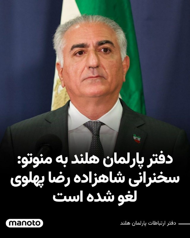 رستاخیزملی