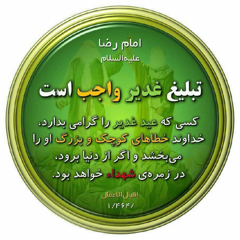 ***?******?******?******?******?*** یاعلی مرتضی مدد ***?******?******?******?******?***