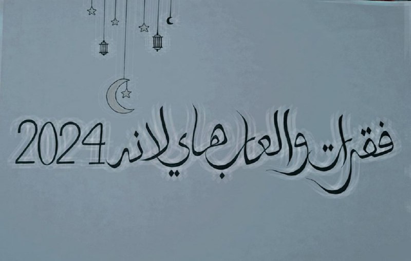 تصويت بليييز