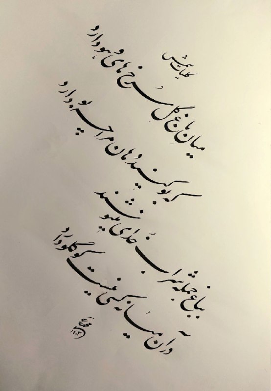 [@rasti\_mohamad](https://t.me/rasti_mohamad)