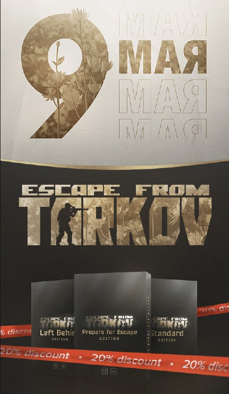RastyAirsoft News|Escape from Tarkov and Game …