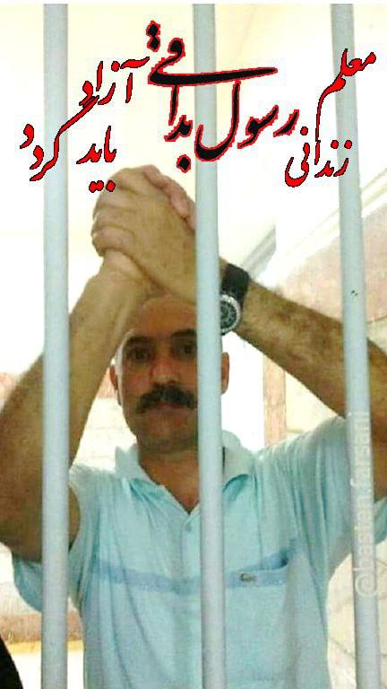 **می‌بینم