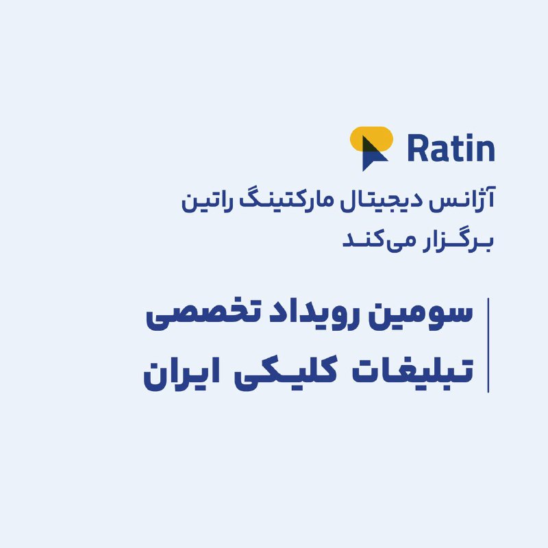 ***✨*** چه کسی کلیک مرا دزدید؟